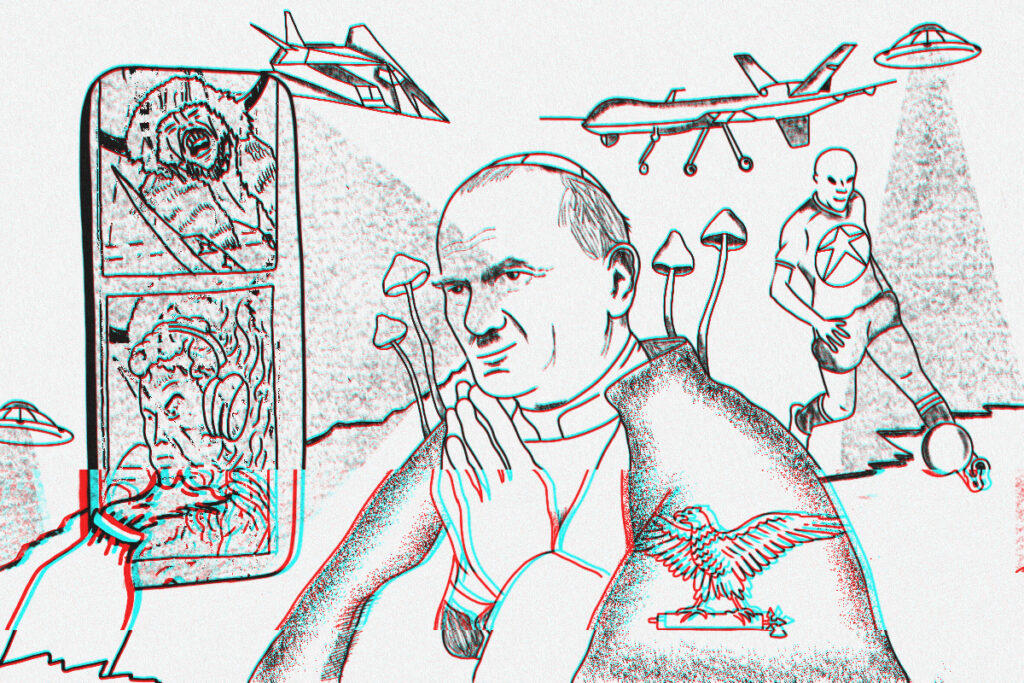 Wu Ming: Objetos Literarios No Identificados